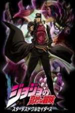 Watch JoJo's Bizarre Adventure: Stardust Crusaders Myflixer