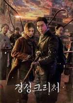Watch Gyeongseong Creature Myflixer