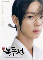 Watch The Tale of Nokdu Myflixer