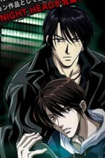 Watch Night Head Genesis Myflixer