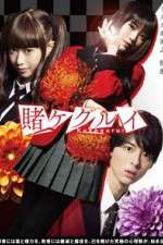 Watch Kakegurui Myflixer