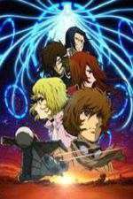 Watch Ozuma Myflixer