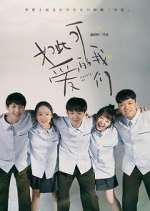 Watch Lovely Us Myflixer