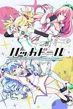 Watch Hacka Doll The Animation Myflixer