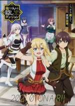 Watch The Hidden Dungeon Only I Can Enter Myflixer