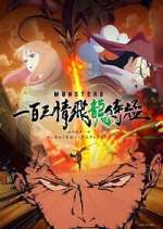 Watch MONSTERS: 103 Mercies Dragon Damnation Myflixer