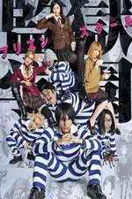 Watch Prison School (live) Myflixer